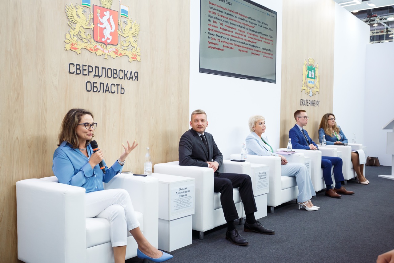 Международная промышленная выставка ИННОПРОМ-2025